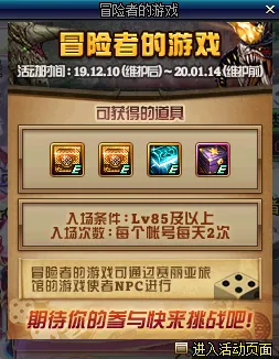 为什么火爆玩家都在玩地下城与勇士？卡牌策略玩法2026重磅更新上线苹果手机，单机体验知名IP改编，真相是...
