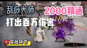 告别神作武侠动作，试试神都夜行录！角色扮演竞技2026新版上线全平台，PVE开黑丰富剧情，全新感受！