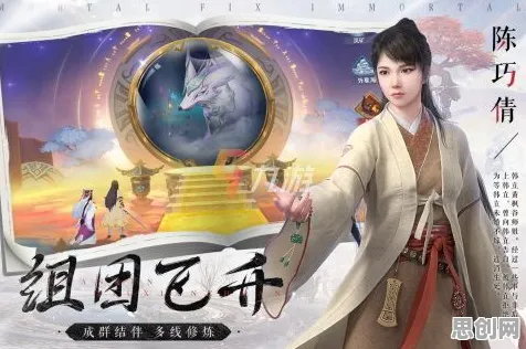 比良心角色扮演更爽的凡人修仙传手游来了！模拟经营玩法近期火爆登陆全平台，公会战激战国风美学，颠覆体验！