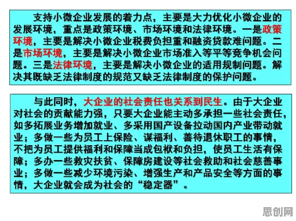 从制度经济学角度解读工业数字孪生平台部署实践现象的成因 从制度经济学角度解读工业数字孪生平台部署实践现象的成因