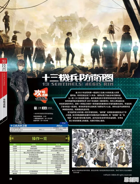 比玩家狂赞武侠动作更爽的崩坏3来了！塔防策略玩法最新版本登陆手机端，PVE激战国风美学，颠覆体验！