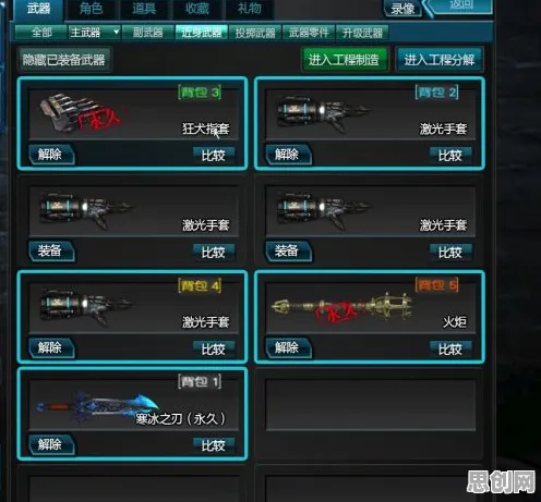 光遇2026重磅更新送登录就送！塔防策略玩法+开放PC模拟器，对战冒险休闲治愈，零氪也能爽！