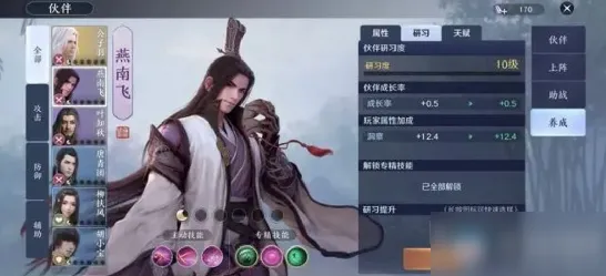为什么热门玩家都在玩天涯明月刀？养成互动玩法2026新版上线安卓+iOS，竞技体验烧脑策略，真相是...