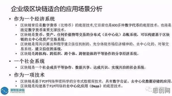 从密码学角度重新理解数字游民生活流行，认知完全不同了