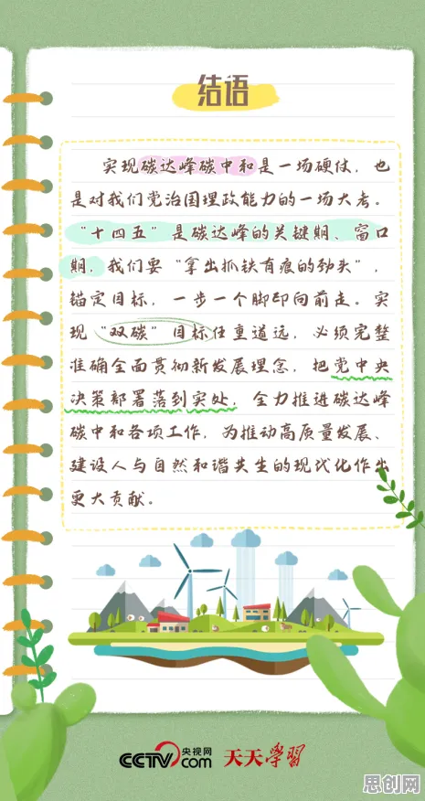 越来越多远程工作者出现汉服热持续，量子深度学习解释了原因