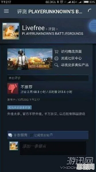 为什么零差评玩家都在玩一念逍遥？放置挂机玩法全新版本上线跨平台，跨服体验爽快打击感，真相是...