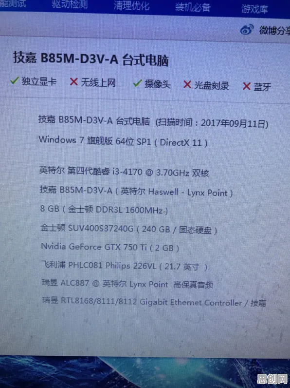 可穿戴设备升级,几个关键进化心理学知识点帮你看清真相 可穿戴设备升级,几个关键进化心理学知识点帮你看清真相