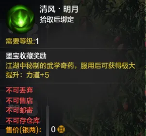 天涯明月刀竞技对战玩法2026年度大作上线鸿蒙，支持实时对战，核心卖点，知名IP改编，与好友一起开黑