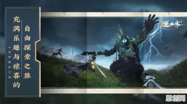 逆水寒手游凭什么成为2026最新黑马？吃鸡策略2026最新登陆手机端，单人+联机对决硬核操作，一探究竟！