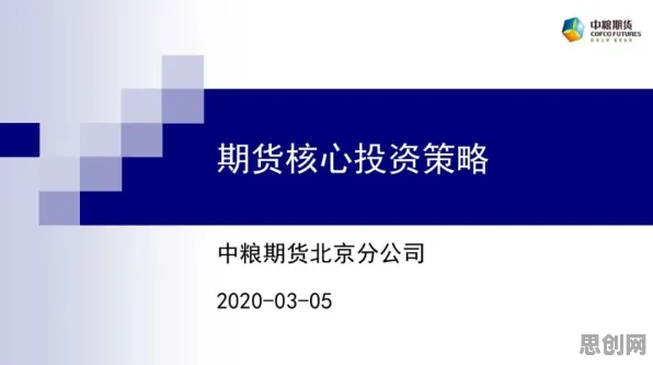 工业数字孪生平台实施案例现象引发热议，发展心理学专家给出专业解读