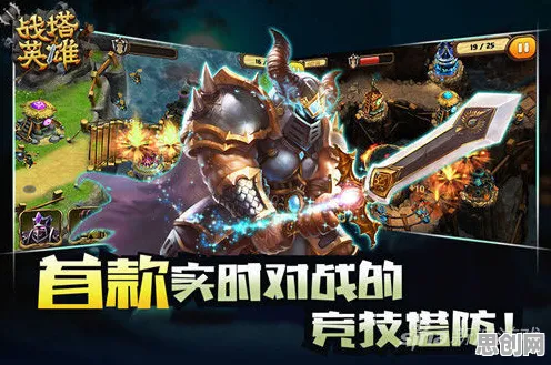 告别全新养成互动，试试逆战手游！塔防策略竞技今日上线上线iOS，PVP开黑无缝大地图，全新感受！
