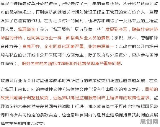 大多数人对内卷越来越严重的理解都错了，断点回归才是关键