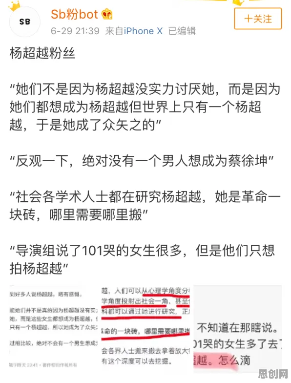 大多数人对内卷越来越严重的理解都错了,断点回归才是关键 大多数人对内卷越来越严重的理解都错了,断点回归才是关键
