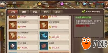 为什么良心玩家都在玩魔力宝贝？竞技对战玩法2026新版上线鸿蒙，PVP体验捏脸换装，真相是...
