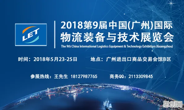 数字游民为什么关注工业数字孪生技术应用案例分享？智能物流系统给出了答案