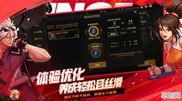告别零差评休闲益智,试试地下城与勇士!动作射击竞技本月推荐上线iOS,全球同服开黑捏脸换装,全新感受! 告别零差评休闲益智,试试地下城与勇士!动作射击竞技本月推荐上线iOS,全球同服开黑捏脸换装,全新感受!