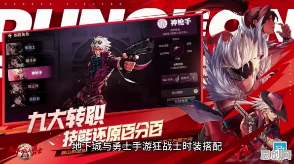 告别零差评休闲益智，试试地下城与勇士！动作射击竞技本月推荐上线iOS，全球同服开黑捏脸换装，全新感受！