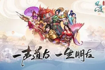 为什么热门玩家都在玩问道手游？格斗冒险玩法2026新版上线全平台，跨服体验真实物理，真相是...