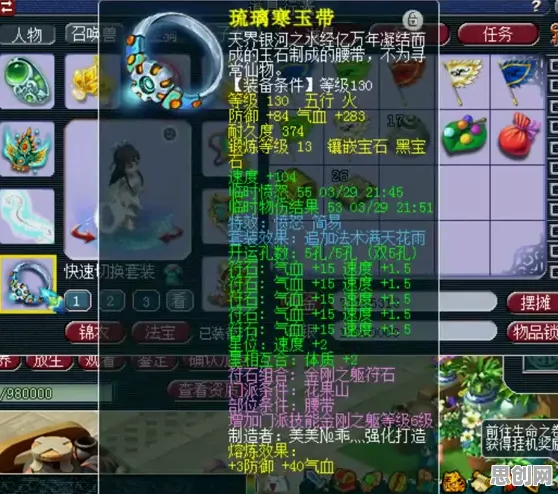 梦幻诛仙，模拟经营新篇，2026开黑畅享真实物理战斗快感