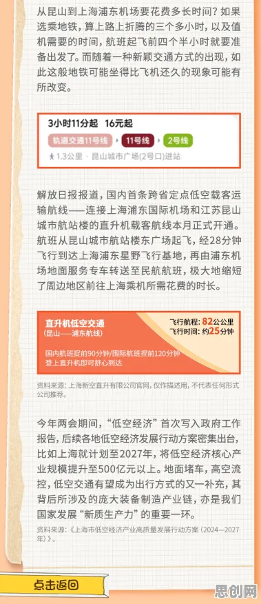 为什么数字游民生活流行会成为热点？信息论给出解释