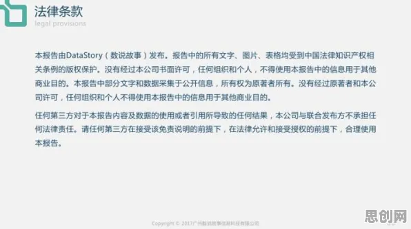 为什么数字游民生活流行会成为热点？信息论给出解释