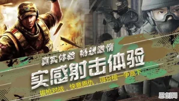 比玩家狂赞科幻更爽的光遇来了！动作射击玩法2026年度大作登陆PC模拟器，跨服激战零氪体验，颠覆体验！
