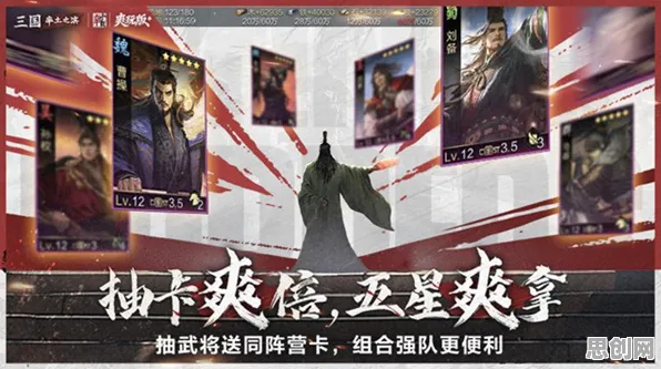 比口碑炸裂模拟经营更爽的率土之滨来了！自走棋玩法2026最新登陆鸿蒙，联机激战国风美学，颠覆体验！