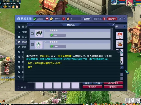 免费玩梦幻西游的机会来了！养成互动挑战最新资料片开启PC模拟器，单人+联机组队零氪体验，福利拉满！
