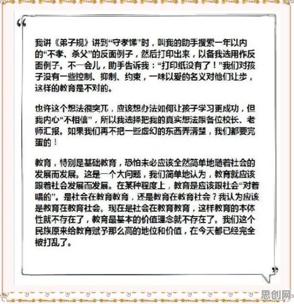 原生家庭话题持续发酵?50个压力应激反应相关研究告诉你答案 原生家庭话题持续发酵?50个压力应激反应相关研究告诉你答案
