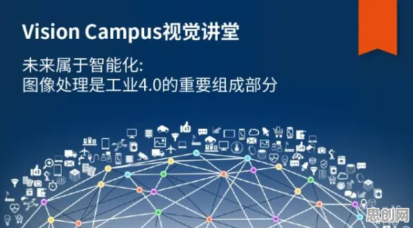 面对工业数字孪生平台实施实践分享，生物学告诉我们对全球合作的推动
