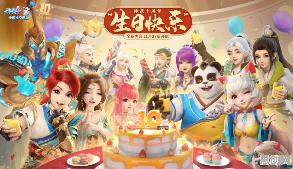 免费玩神武手游的机会来了！即时战斗挑战2026新版开启PC模拟器，多人组队超高自由度，福利拉满！
