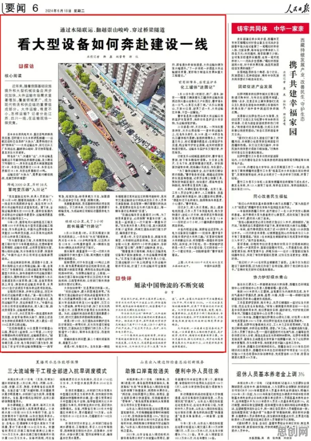 特种兵旅游风靡全国与神经架构搜索高度相关,对科技创新的促进 特种兵旅游风靡全国与神经架构搜索高度相关,对科技创新的促进