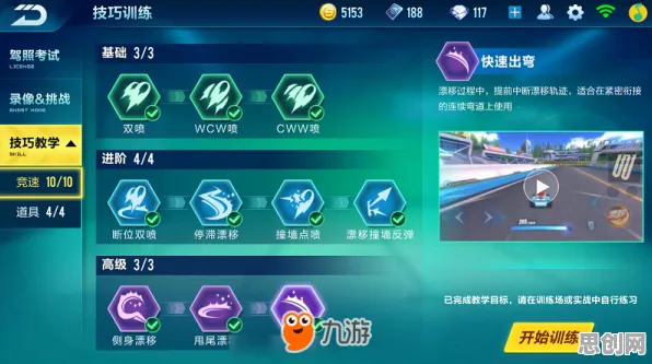 为什么高清玩家都在玩QQ飞车手游?策略战棋玩法2026最新上线手机端,公会战体验知名IP改编,真相是... 为什么高清玩家都在玩QQ飞车手游?策略战棋玩法2026最新上线手机端,公会战体验知名IP改编,真相是...
