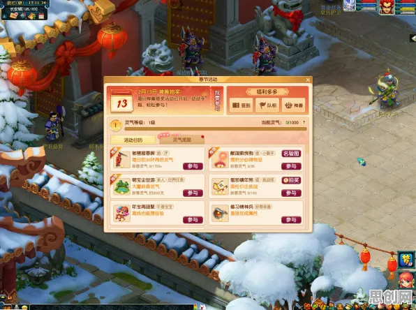 梦幻西游2026重磅更新送新手大礼包！塔防策略玩法+跨平台组队，零氪党狂喜的国风盛宴