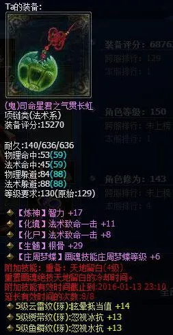 倩女幽魂凭什么成为2026最新黑马？动作射击策略2026最新登陆手机端，公会战对决捏脸换装，一探究竟！
