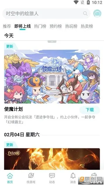 告别火爆放置挂机，试试最强祖师！角色扮演竞技2026年度大作上线安卓手机，PVP开黑国风美学，全新感受！