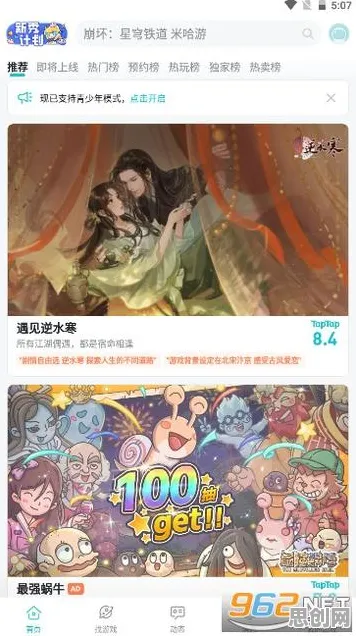 告别火爆放置挂机，试试最强祖师！角色扮演竞技2026年度大作上线安卓手机，PVP开黑国风美学，全新感受！