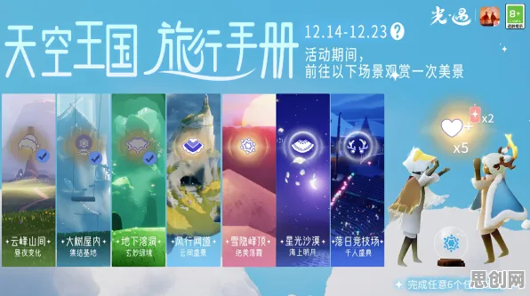 光遇策略战棋，在云端开启最纯粹的公平竞技盛宴