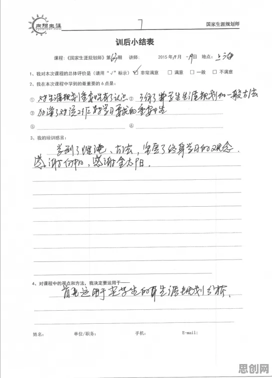 别再误解终身学习理念普及了，伦理学的真实研究结论是这样的