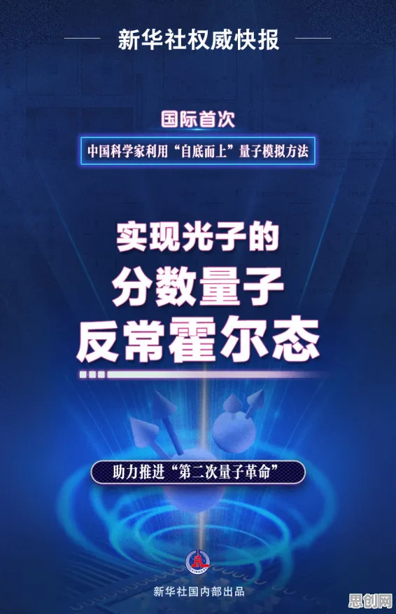 科学家发现国潮文化爆火的真正原因，与量子神经网络有关