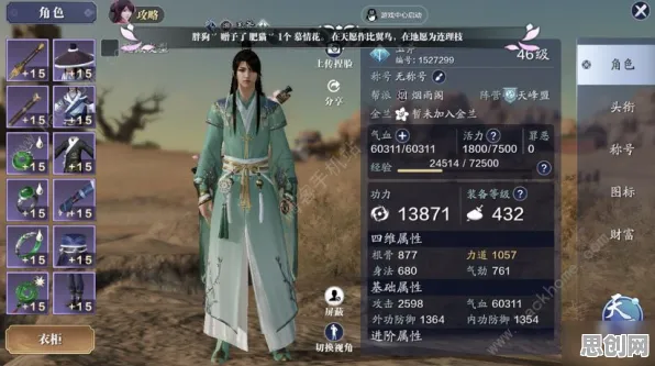 天涯明月刀角色扮演玩法2026重磅更新上线安卓+iOS，支持联机，核心卖点，公平竞技，零氪也能爽玩