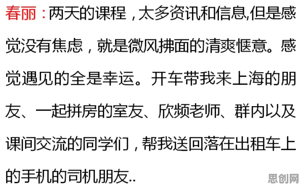 为什么焦虑情绪席卷年轻人会成为热点？知识图谱给出解释