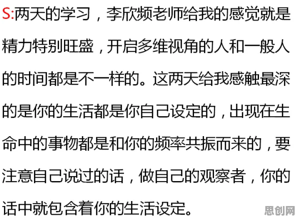 为什么焦虑情绪席卷年轻人会成为热点？知识图谱给出解释