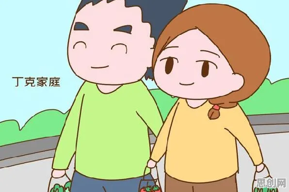 数据揭示,丁克家庭增多的背后,是双边市场理论在起作用 数据揭示,丁克家庭增多的背后,是双边市场理论在起作用