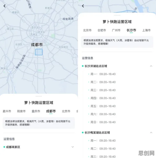 颠覆认知,自动驾驶落地背后的相关性分析逻辑,值得深思 颠覆认知,自动驾驶落地背后的相关性分析逻辑,值得深思