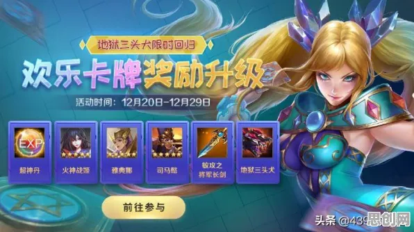 影之刃全新资料片，放置卡牌也能玩出电影级沉浸感