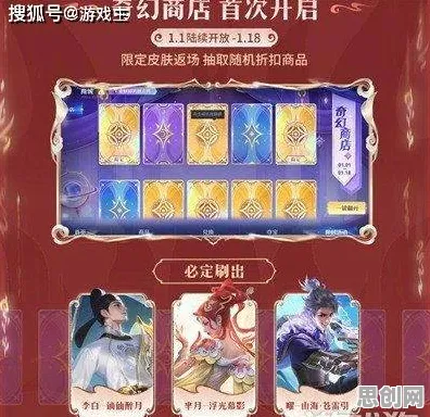 一念逍遥2026新版送限定皮肤!角色扮演玩法大革新,零氪也能爽翻天 一念逍遥2026新版送限定皮肤!角色扮演玩法大革新,零氪也能爽翻天
