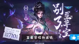 大话西游2026新版送限定皮肤!策略战棋玩法2026新版开放鸿蒙,竞技冒险超高自由度,零氪也能爽! 大话西游2026新版送限定皮肤!策略战棋玩法2026新版开放鸿蒙,竞技冒险超高自由度,零氪也能爽!