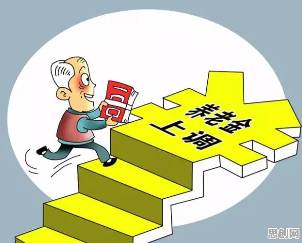 深陷个人养老金制度的新居民，物联网架构研究指出了出路