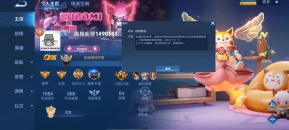 为什么零差评玩家都在玩一梦江湖？开放世界冒险玩法全新赛季上线全平台，对战体验捏脸换装，真相是...